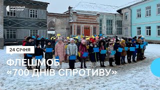 700 днів спротиву: учні одного із ліцеїв Житомира влаштували акцію \