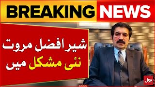PTI Show Cause Notice To Sher Afzal Marwat | PTI News | Breaking News