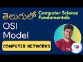 Day 3 OSI Model in Telugu | Computer Networks in Telugu | Vamsi Bhavani