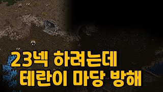 23넥 하려다가 3드라 더블 전환, 리버 후 캐리어 운영