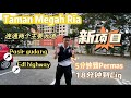 Taman Megah Ria 新项目！连通两个大道PASIR GUDANG AND EDL HIGHWAY