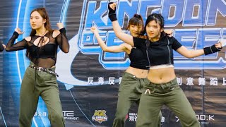 2023 Kingdom of Street 反毒反霸凌反詐欺創意舞蹈比賽 台北初賽 KPOP 排舞社會組 | Cufa Girl | 4K 60fps