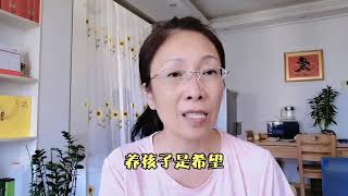 岁老太太  那年靠走了三个子女  这是现实的存在呀   扎心的事