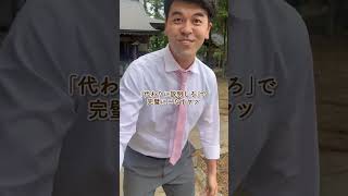 【宮城県魅力発信動画：沼る宮城】色麻町／磯良神社