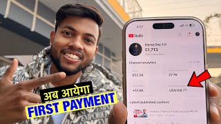 अब आयेगा First Youtube Payment | 100$ Completed On My Yt Channel 😍 @ManojDeyV2.0