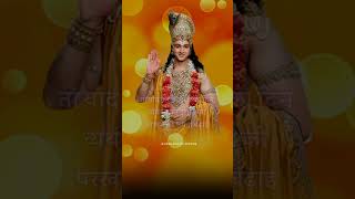 अक्सर हम उन्हीं लोगों के हाथों अपना मजाक बनवाते हैं😟 Best Krishna Motivational Speech #krishna