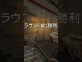 最後ショットガンラグショット？ r6s r6siege rainbowsixsiege レインボーシックスシージ