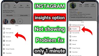 insights option not showing in instagram | instagram insights not showing | insights on instagram