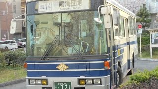 名古屋市交通局 MN-20　地下鉄徳重にて