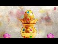 श्री महालक्ष्मी मंत्र धनतेरस दिन special shree mahalakshmi mantra madhusmita i latest hd video