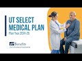 UT SELECT Medical PPO Plan (2024-25)