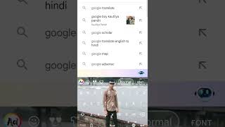 Google Gravity L I K E
