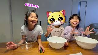 お友達とスライム作り!!! #cute #family #funny #slime