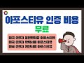 🔔무료 이벤트 미국 개인 서류 아포스티유 출생증명서 결혼증명서 혼인관계증명서 경력증명서 사망신고서