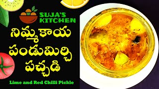 Nimmakaya Pandu Mirchi Pachadi | నిమ్మకాయ పండు మిర్చి పచ్చడి |  Spicy Lime and Red Chilli Pickle