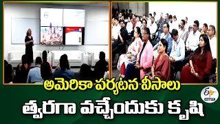 అమెరికా పర్యటన వీసాలు త్వరగా వచ్చేందుకు కృషి | జెన్నీ సోకోలోస్కి | Speed up US Travel Visas