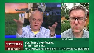 Ми шукаємо можливості обмежити в'їзд всіх росіян до Естонії, - посол Естонії в Україні Кууск