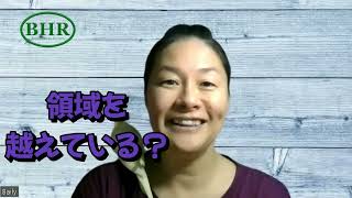 95 人との距離感がわからない～プライベートな領域に入らずに仲良くなれるの？20220909