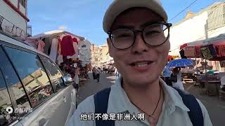 非洲最特别的国家，国民都爱吃中餐，街上全是中国人开的店