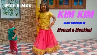 Kim Kim Challenge | Manju Warrier | Jack N Jill | Mee& Mee | Meeval A Kamal | Kim Kim Kim Song