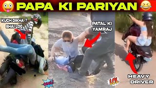 Papa ki Pariya Roast 😂 | JHALLU BHAI