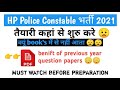 how to qualify hp police constable exam best book for hp police