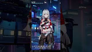 いつかあたしもデュランダル先輩のようになりたい  #崩壊3rd #honkaiimpact3rd #崩坏3 #helia #ヘリア #shorts