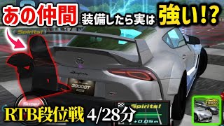 【スパトロ2版】3000GTに\