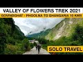 Valley of flowers Trek 2021 Part 2 | Govindghat to Phoolna | 10 kms trek to Ghangaria | Uttarakhand