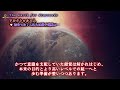 それは始まった🙌これらは量子覚醒コードです🌈アルクトゥルス人からのメッセージ 2025 1 3 20 30