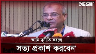 উপদেষ্টা হওয়ার পর আমার আত্মীয় স্বজন বেড়ে গেছে: স্বরাষ্ট্র উপদেষ্টা | Jahangir Alam Chowdhury