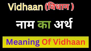 vidhaan name ka meaning | Meaning of vidhaan name in hindi