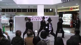 DANGEROUS　山陰マイケルダンスチームwith bluetree　 MJダンスイベントin松江