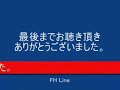 【mad】湘南新宿ライン車内放送「東急に乗り換えないで横浜へ」