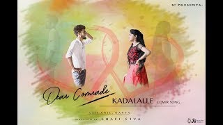#Kadalalle #Cover #Song #DearComrade #dearcomradesongs#Vijaydevarakonda #rashmika #telugu #tamil