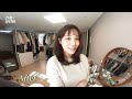 여배우 윤진이의 chill분컷 헤메 grwm💗 feat. 볼륨 업 치트키