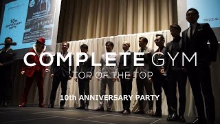 COMPLETE GYM10周年パーティー