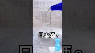 まだ試してないの？衝撃の○○割り！