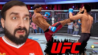 Эвонеон ПЕРВЫЙ РАЗ играет в UFC!