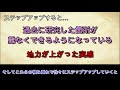 【初心者向け】jubeatを効率よく上達させるための道筋を教えます！【音ゲーゆっくり解説】