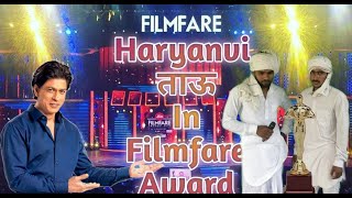 Haryanvi ताऊ का जलवा In Filmfare award / New Haryanvi Desi Comedy 2020 / Lafender Chore
