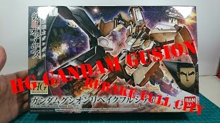 (ガンプラ) 鉄血のオルフェンズ  HG 1/144 ガンダムグシオンリベイクフルシティ  レビュー  HG 1/144  GUNDAM GUSION REBAKE FULLCITY