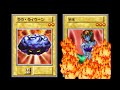 デュエルモンスターズ８　vs梶木漁太