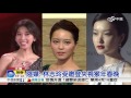 陸媒 林志玲受邀登央視猴年春晚│中視新聞20160113