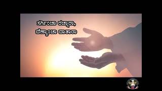 Divine Grace Flows 03 : Rev.Fr.Jerry Sequeira