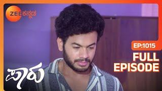 Paaru | ಪಾರು - Full Ep - 1015 - Popular Family Drama Serial | Mokshitha Pai  @zeekannada