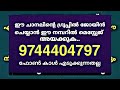 നെഞ്ചിൽ കൈ വെച്ച് ഈ സ്വലാത്ത് ചൊല്ലി ദുആ ചെയ്‌താൽ ഉത്തരം ഉറപ്പ് swalath