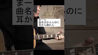 YouTubeのコレは何 Youtube Song