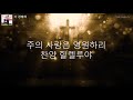 다 경배해 박종호 vol.4