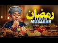 Naat Sharif Ramadan 2026 I Ramazan Mubarak I Najeeb Raza Barkati I New Naat Sharif